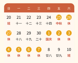 1789958781851567.png holiday.png