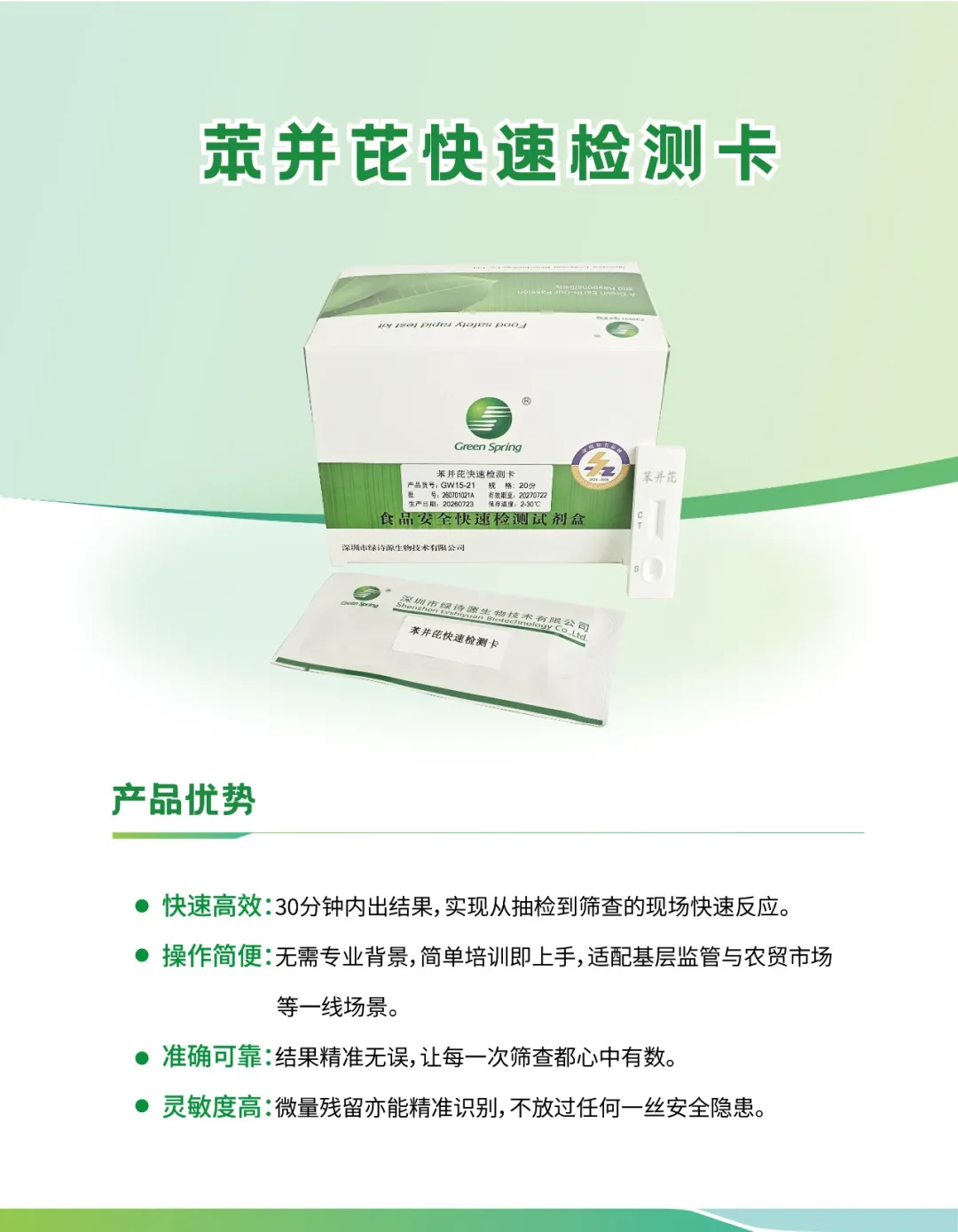 1793089949922756.png 微信图片_20261027163119.png